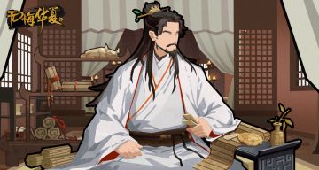 【活动预告】老子主题活动即将开启，曹植演化概率限时上升