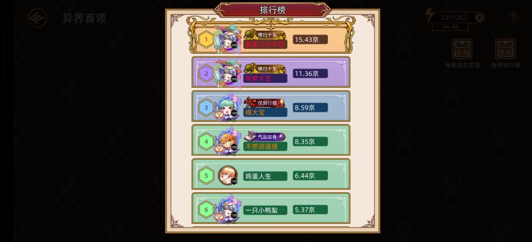9.24异界极限作业 3