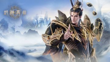 封神再临 | 「坤灵之测」高战、冲级有奖获奖名单公示