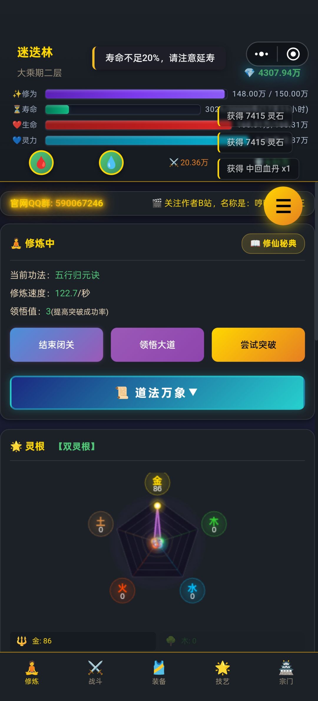作者大大多多更新啊大爱 1