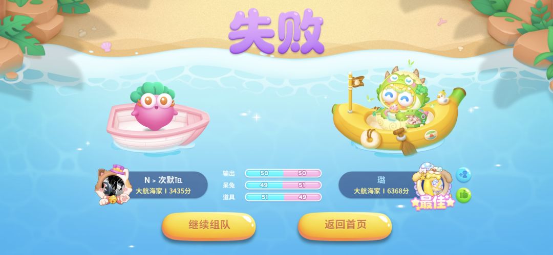 碰到6000分伪人了 2