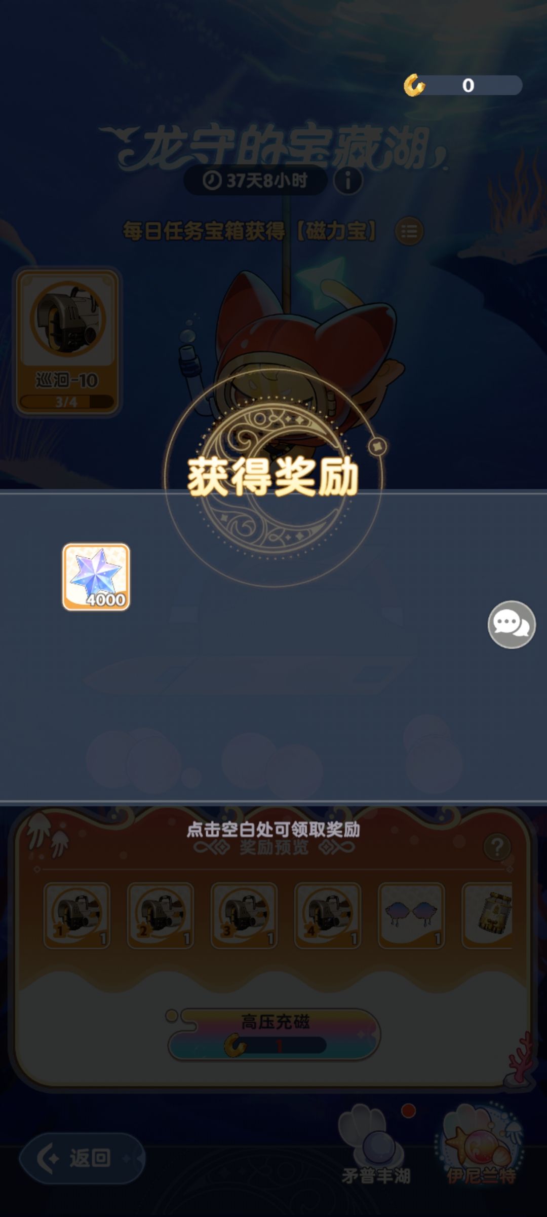 头一次双红 3