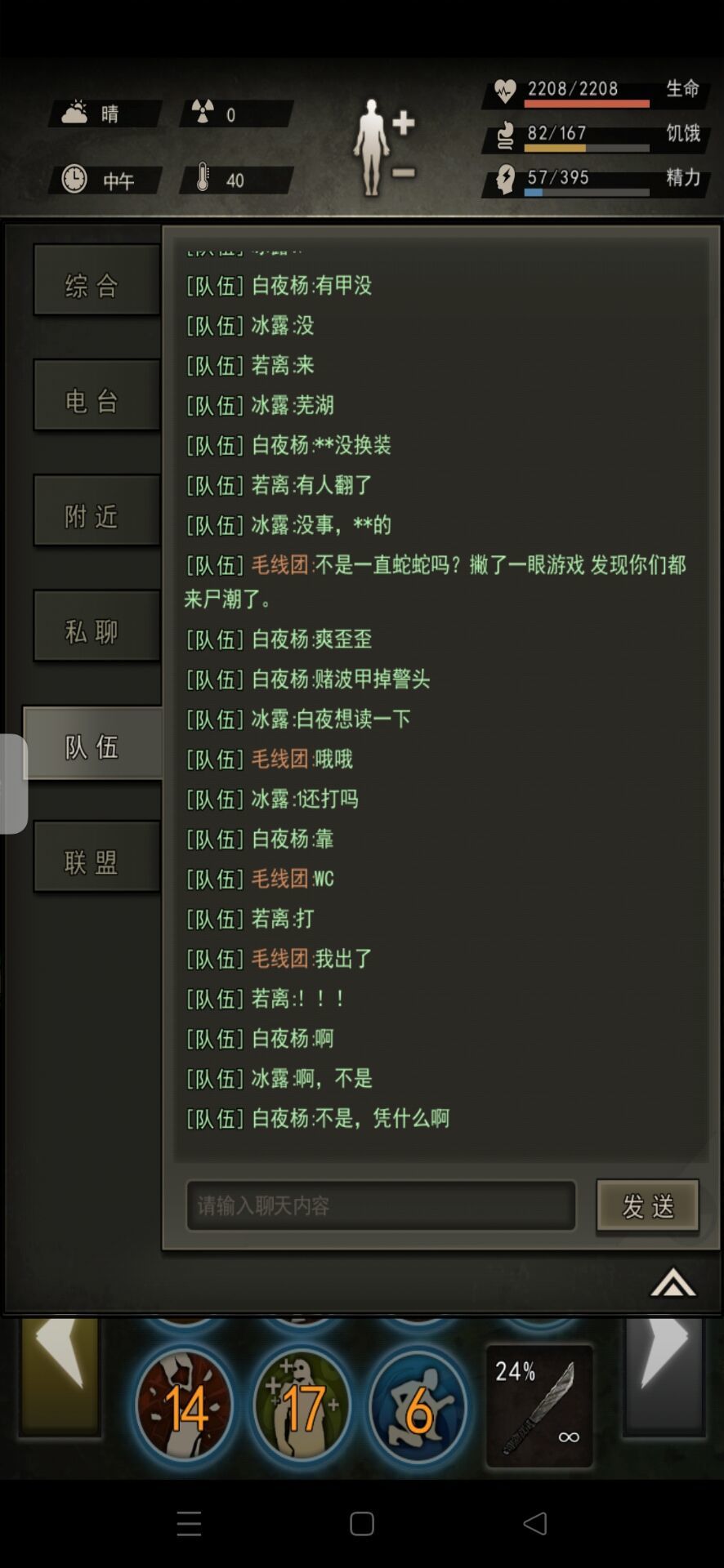 哈哈哈,爽! 2