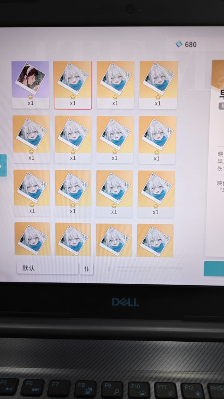 早上好截图