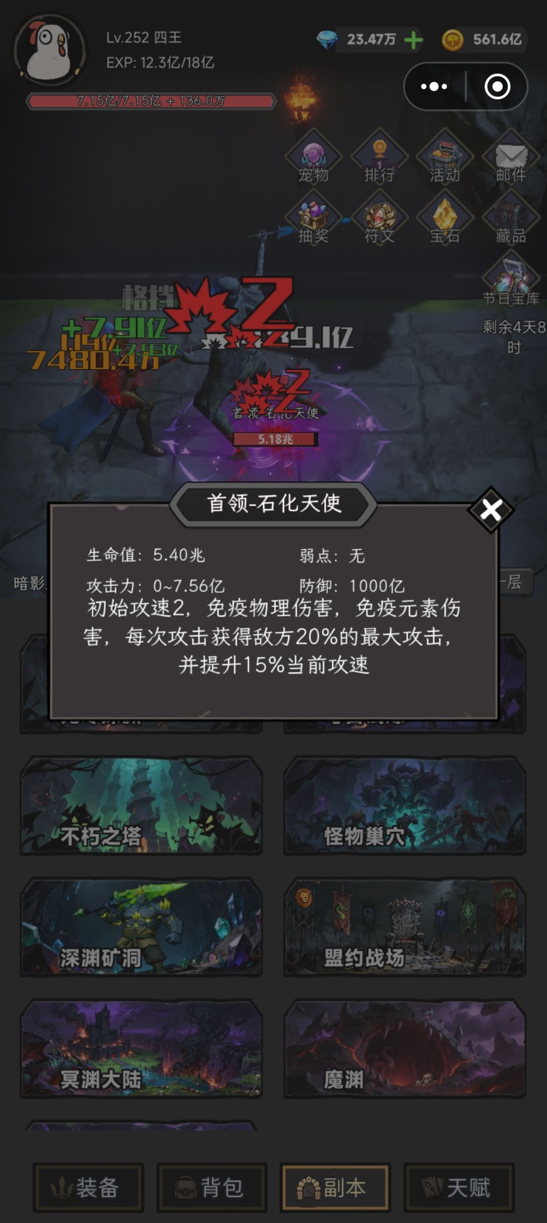遇到机制关 大攻太高了😂 1
