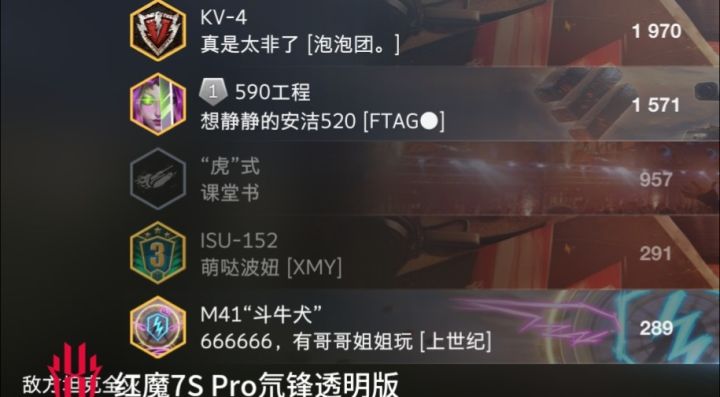 遭遇两局#今天游戏圈都发生了啥 #发现好游戏 #浅评一下 #游戏日常截图
