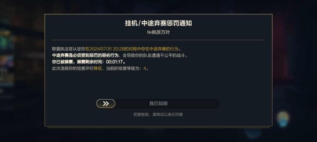 我不同意! 1