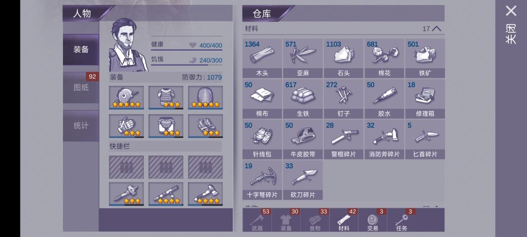 毕业了 8