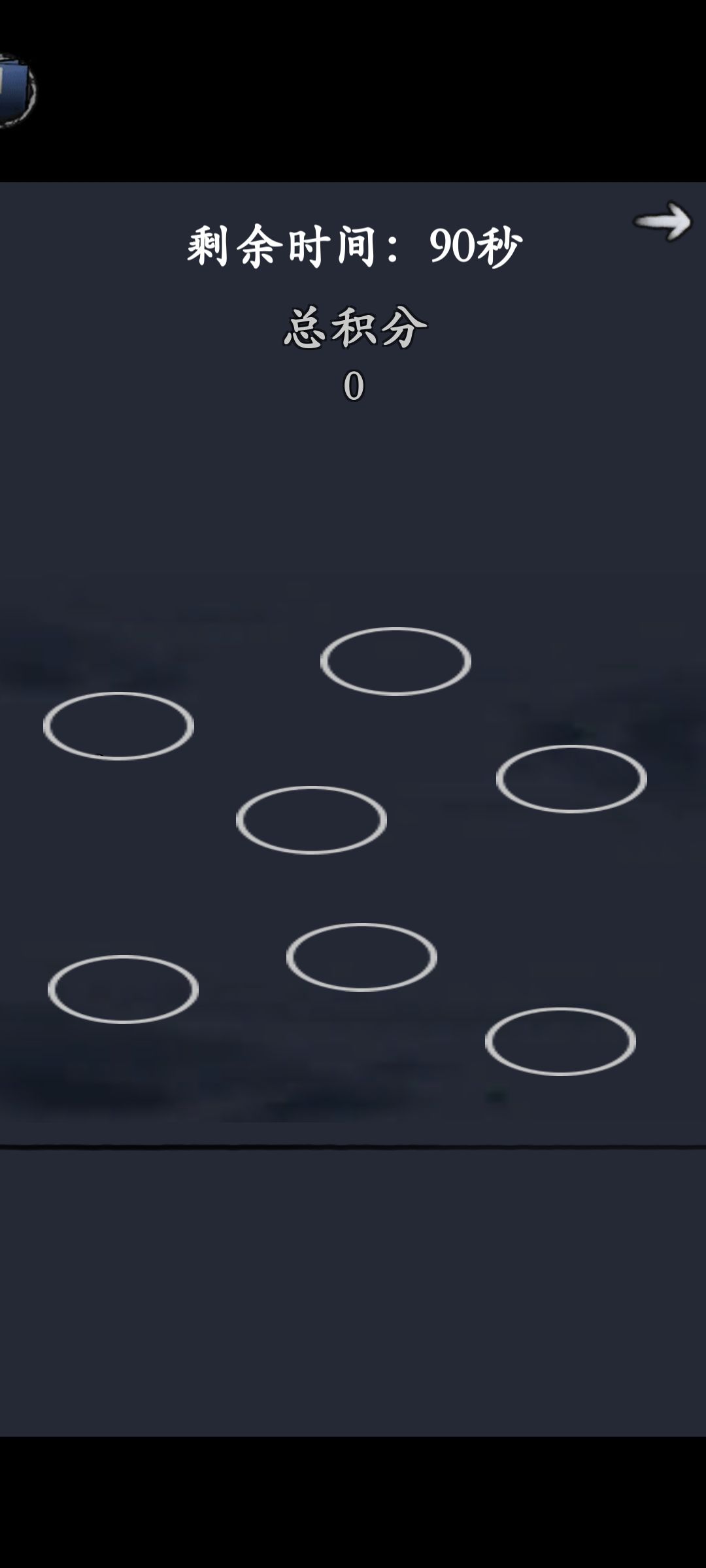 打BUG? 1