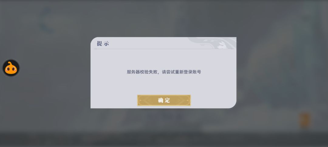 进不去啊,进不去都进不去,还给资格 1