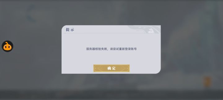 进不去啊,进不去都进不去,还给资格截图