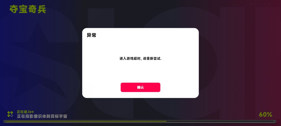 漏洞迟迟不修复便卸载弃玩,修好才会充值支 1