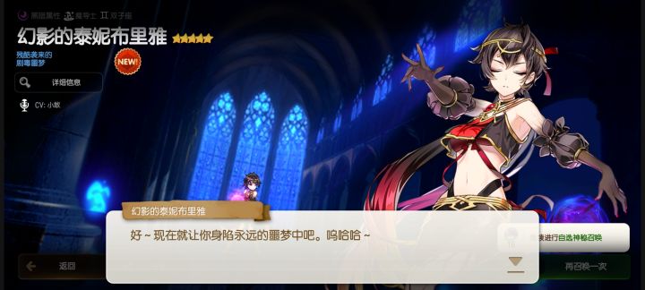 xdm，抽到暗法，暗帝还要换吗?截图