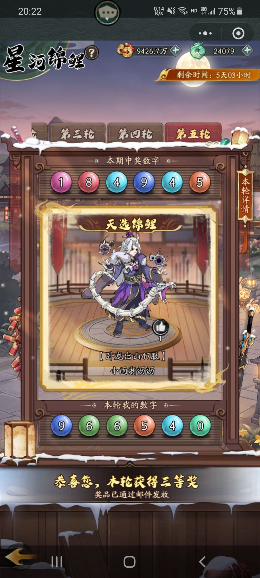 你们官方的托不如直接发他邮件好了 4