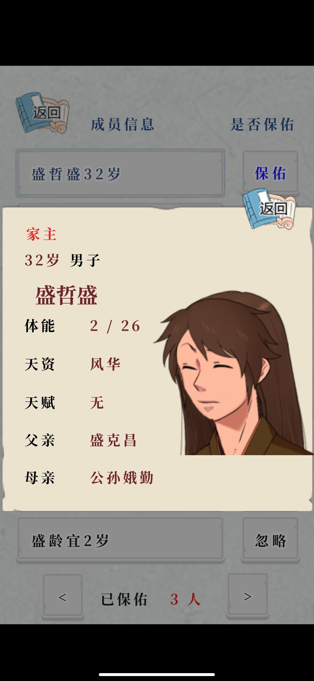 动态图片 5
