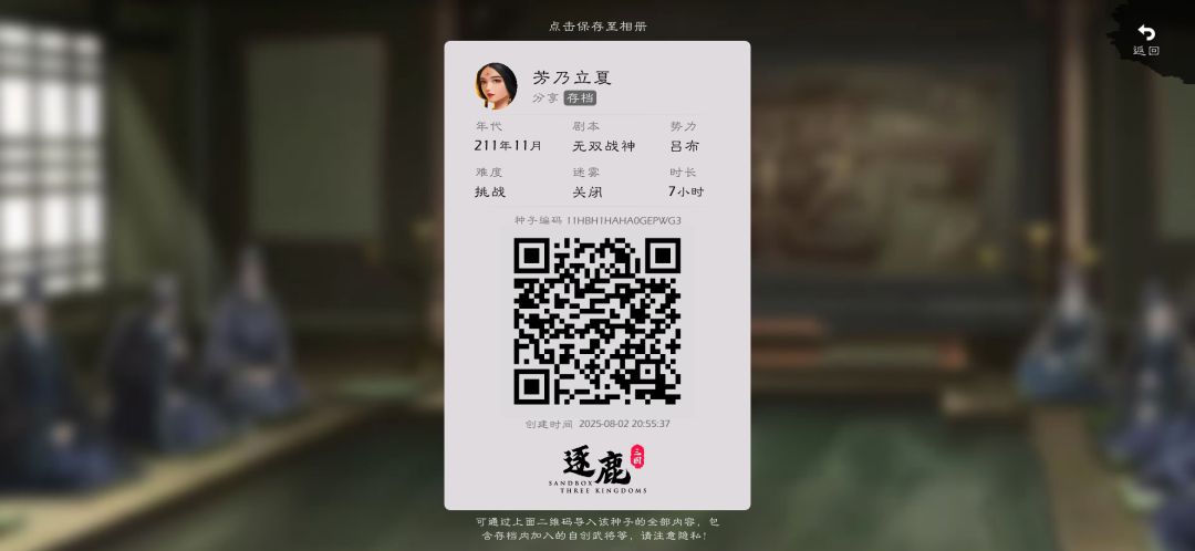 青春猪头云长奉先不会梦到白铠长枪子龙 1