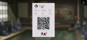 青春猪头云长奉先不会梦到白铠长枪子龙