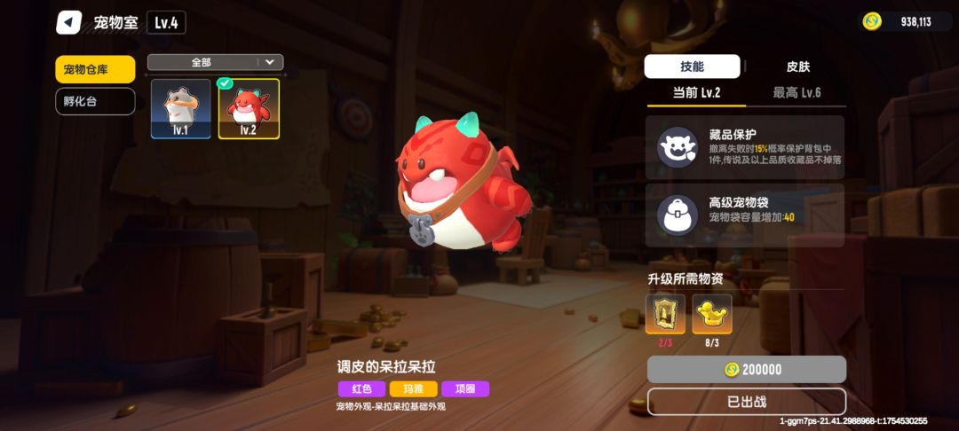 这个好不好啊 1