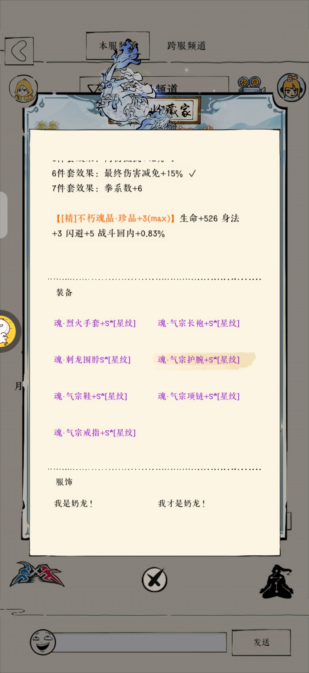 轮回一周了 2