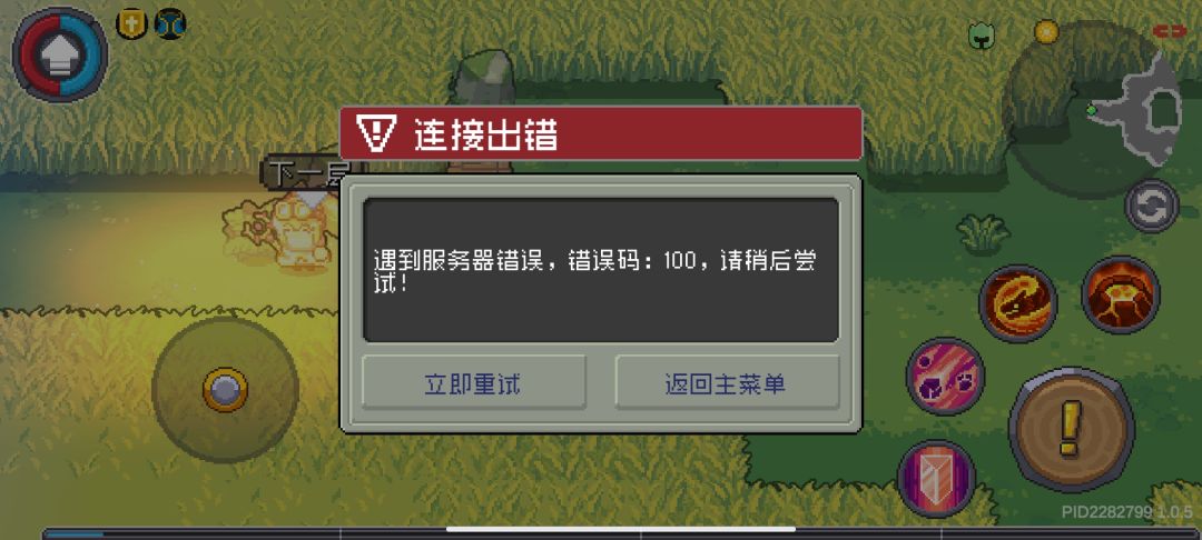 你们的程序员存在吗?这都第三天了,史 1