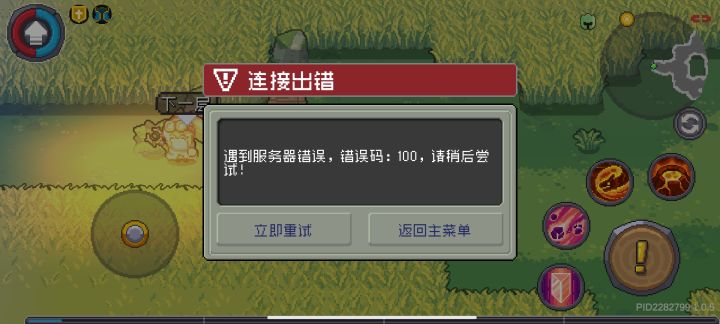 你们的程序员存在吗?这都第三天了,史截图