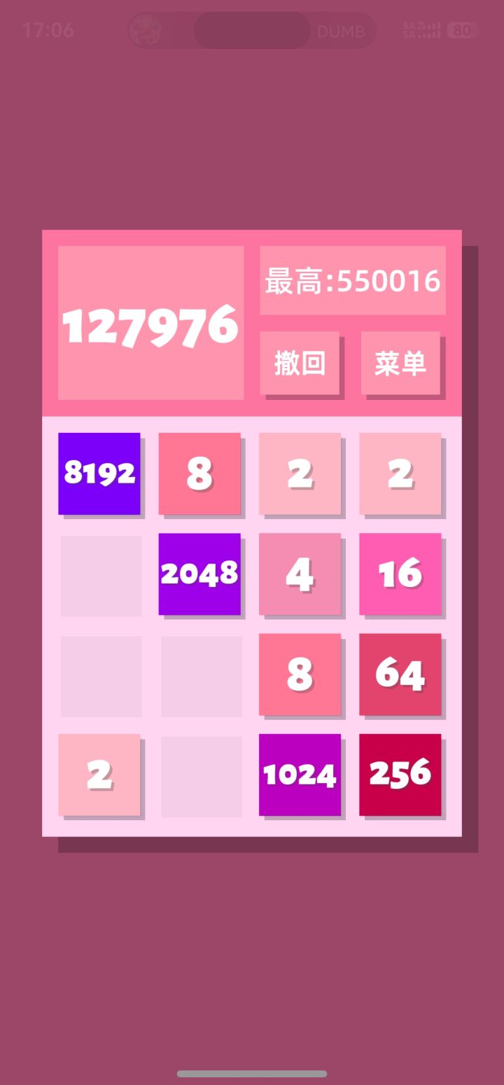求助怎么办才能把这个8192放回最外边#2048截图