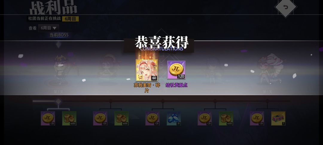 欧欧的一天 2
