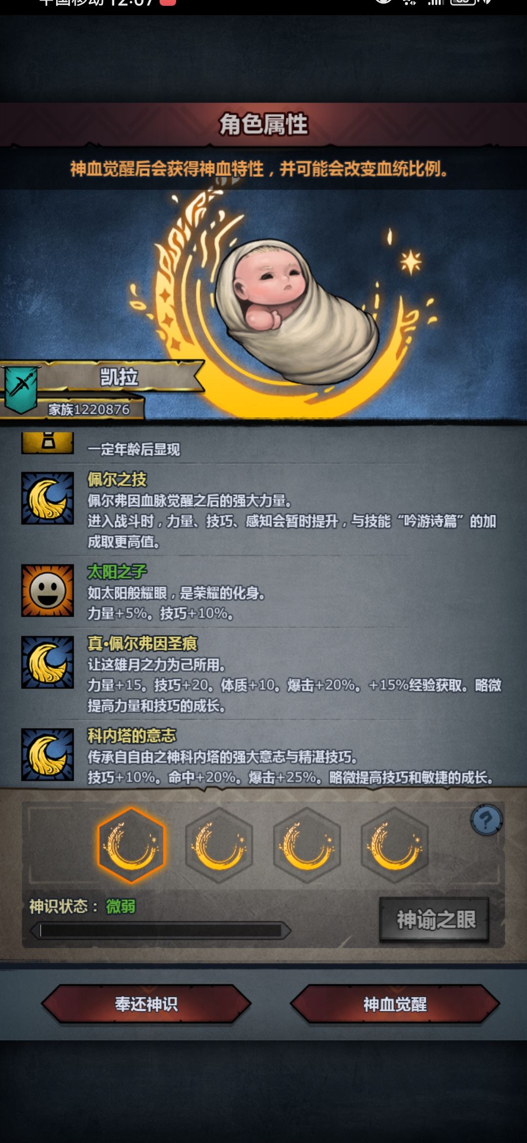 这个选什么好 2