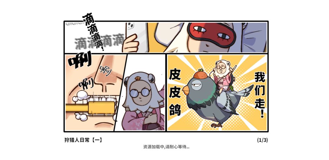 动态图片 1