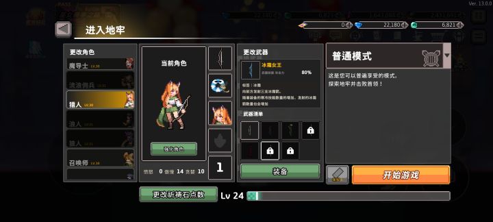 不是哥们,买的98你送的东西呢?截图
