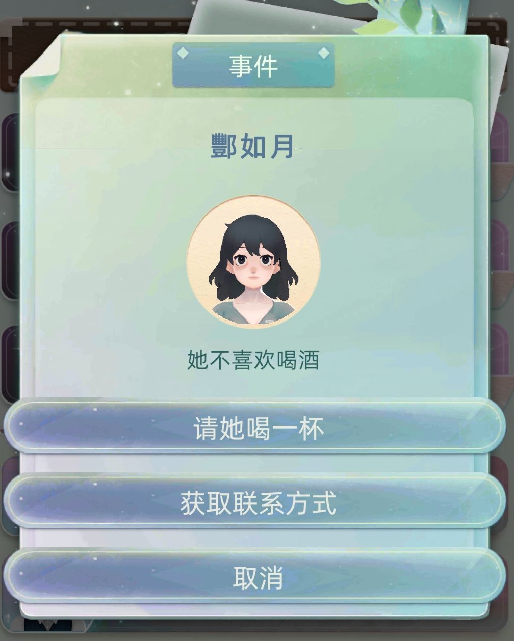 ?不爱喝酒来什么酒吧 2
