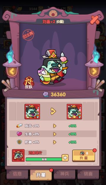 “干货十足”《末世王者》：走过路过不要错过