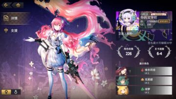 【悠久之树四周年攻略征集】如何渡过新手期——常用系统讲解