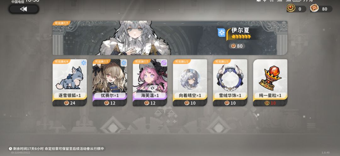 拿下up,爆肝告一段落,分享一些经验 2