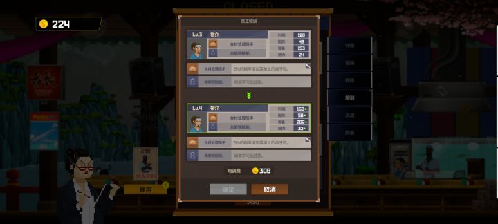 这个词条是干什么的截图