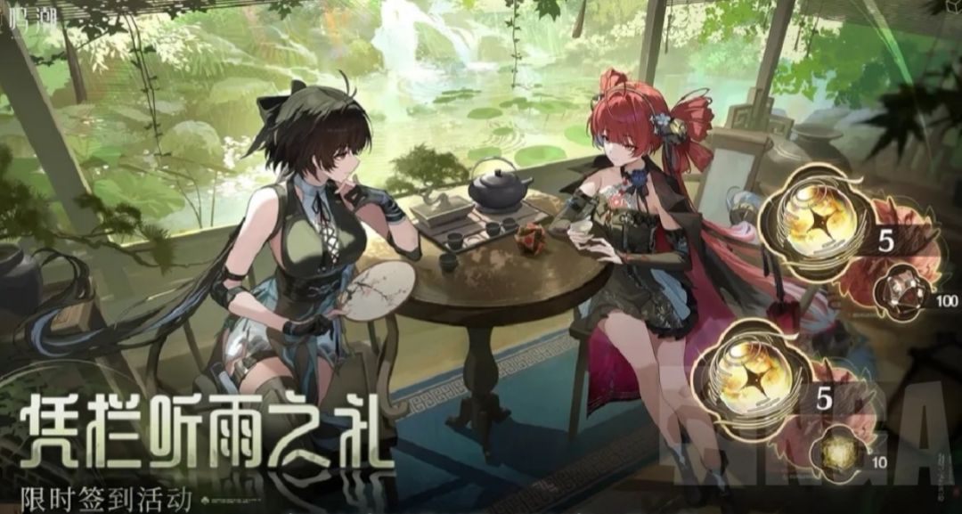 玩家发现签到奖励对不上,前瞻与实装体力药出现差额 2