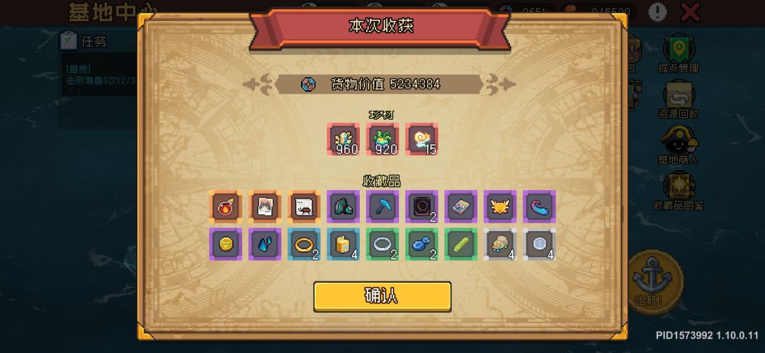 ⚠️双特权15把极难魔王能出什么 3