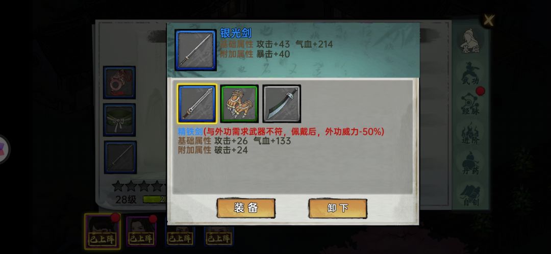 动态图片 3