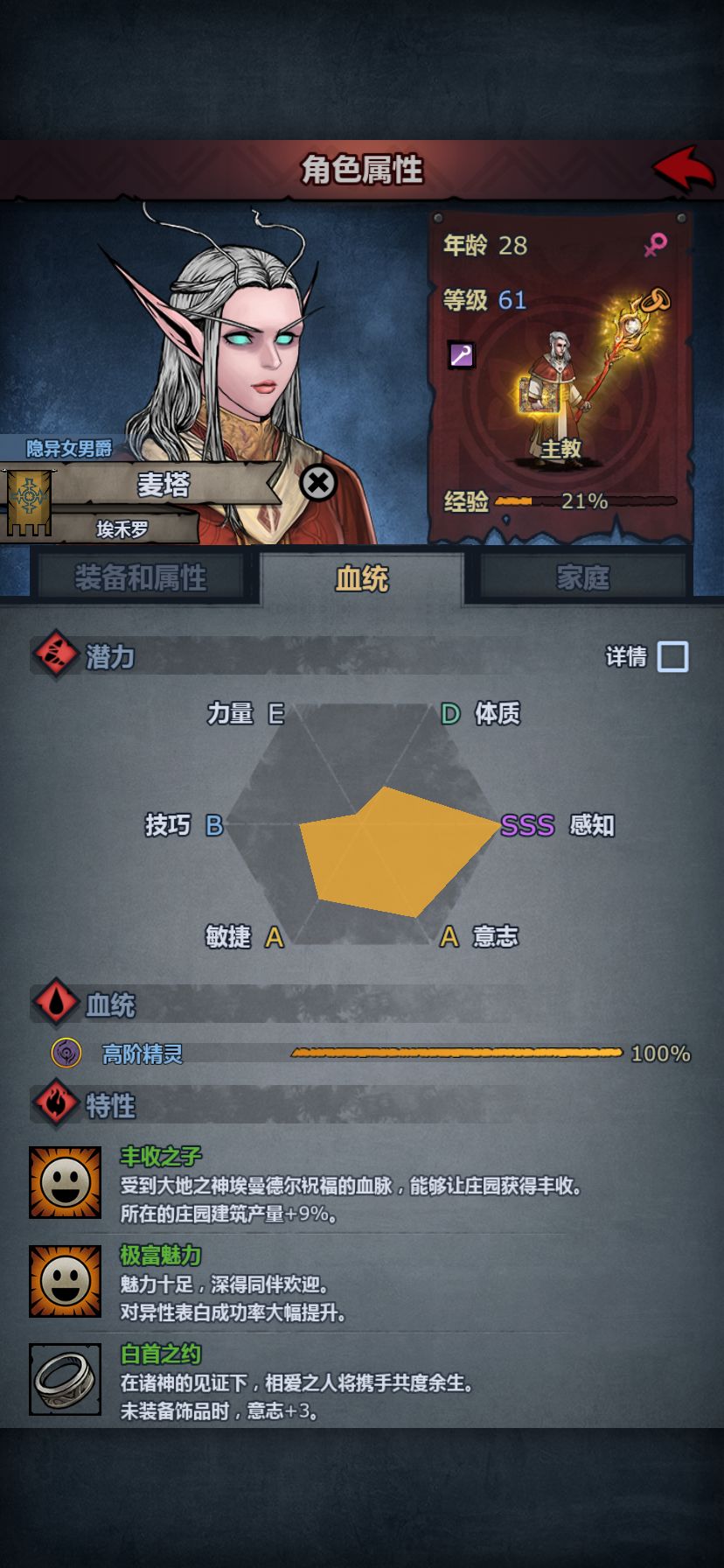 回归玩家,现在是什么玩法啊 4