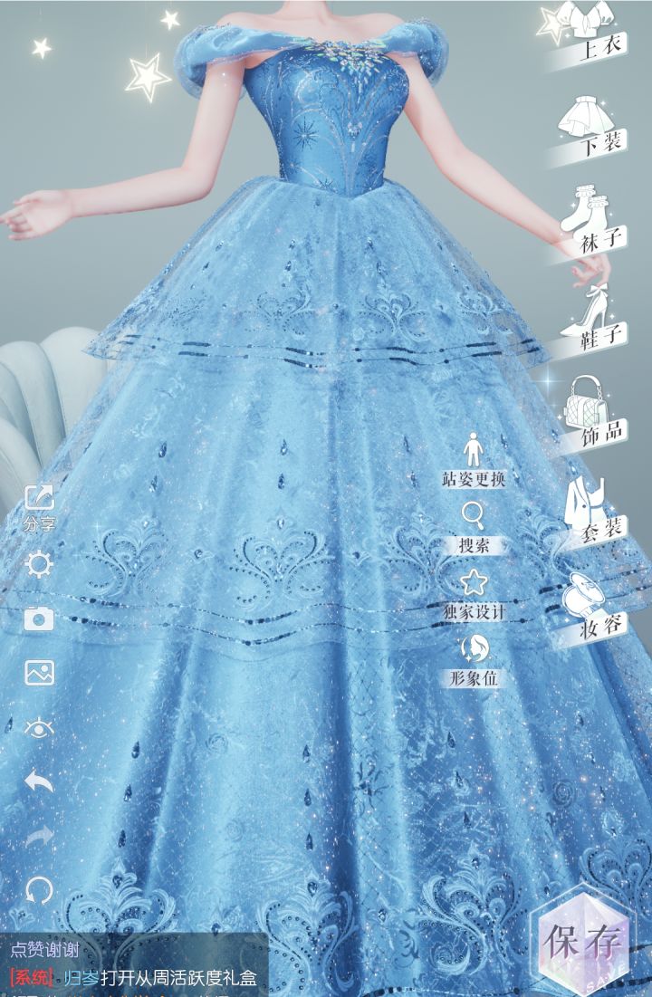 求染色截图