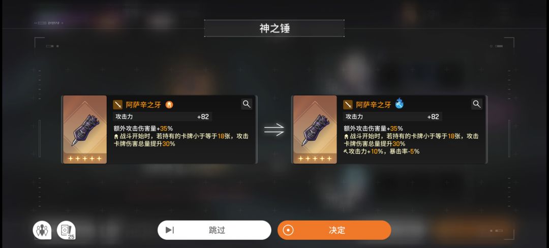 急急急 1