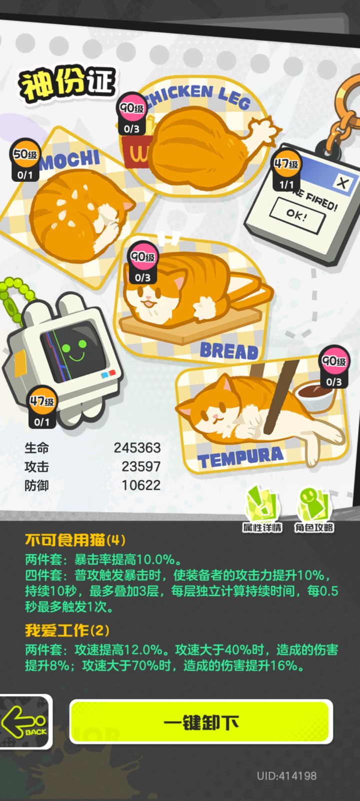 如下截图