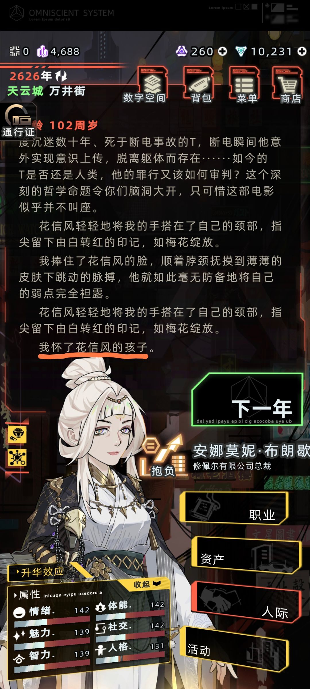 有没有大佬能解惑 1