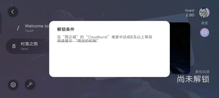 这个怎么弄?求告诉截图