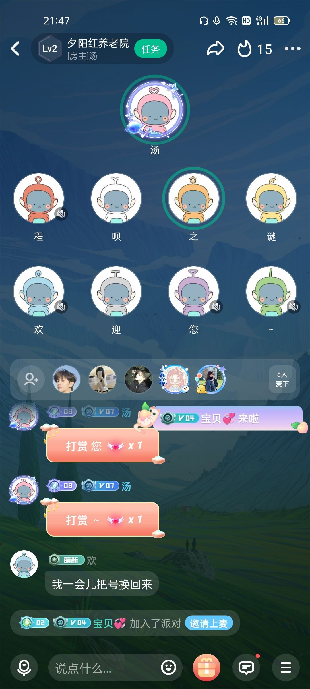 动态图片 3