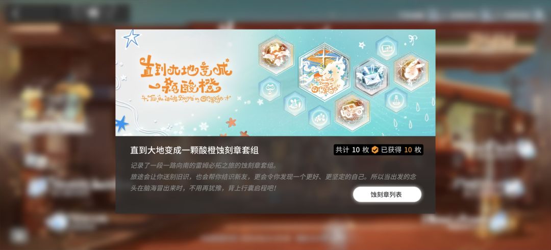惨 2