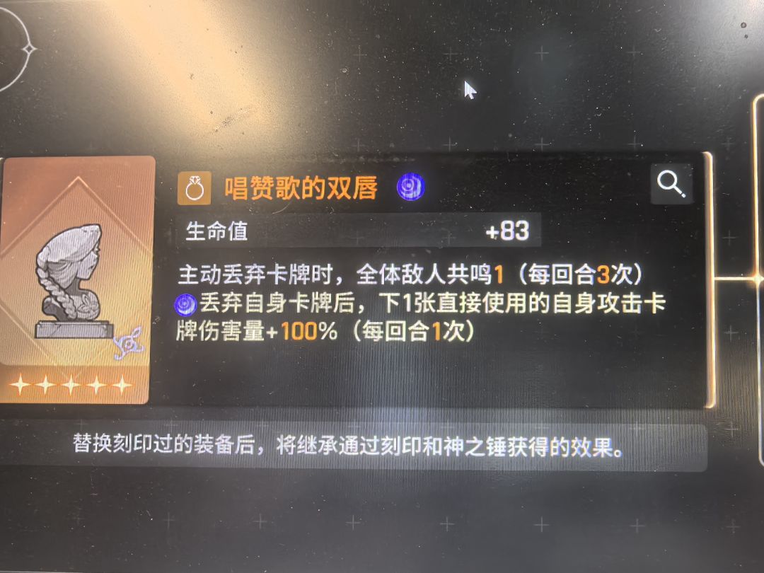 大佬们，市长这两个装备哪个好，挺急的 2