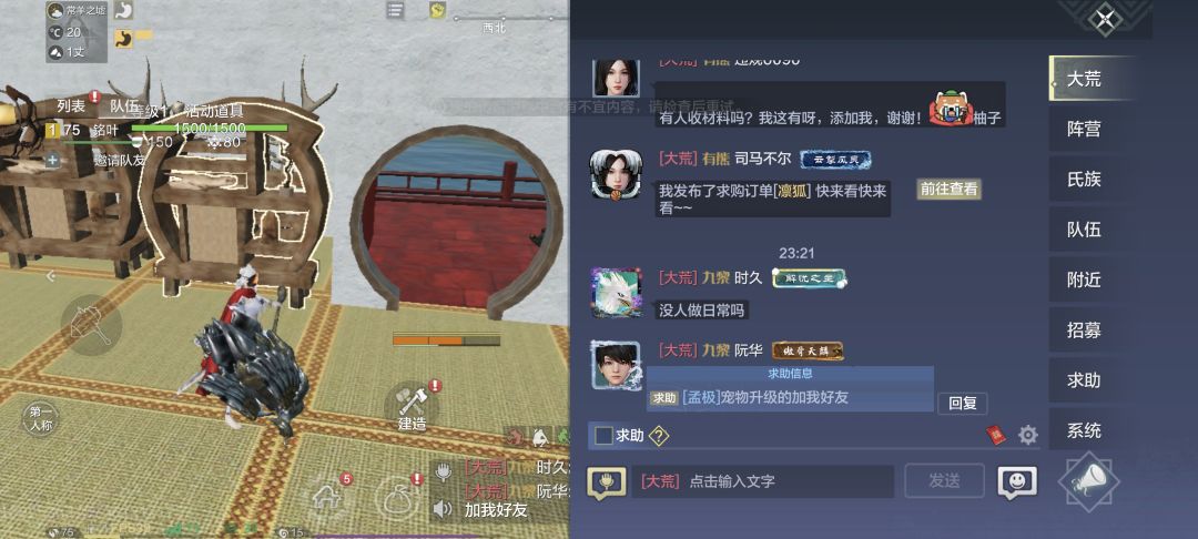 铞游戏,什么有不宜内容 2