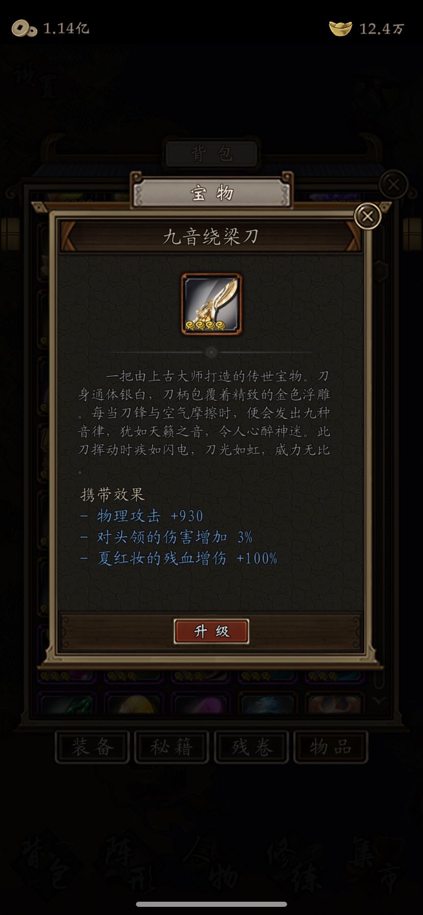 动态图片 4