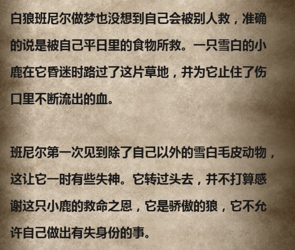 啊啊啊!格纳尔你坏事做尽呀。 1